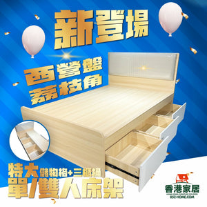 推薦床架| 睡房床架| 單人床、雙人床| 香港家居