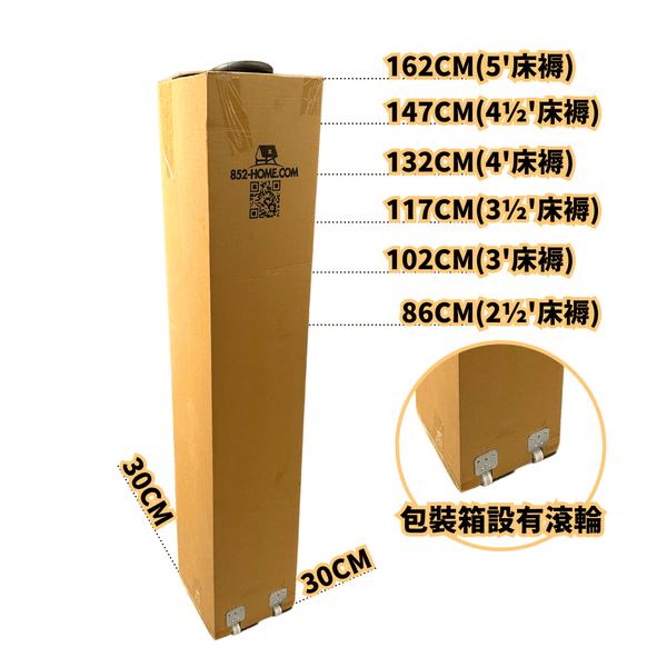 8寸獨立彈簧床褥 - 852HOME 香港家居