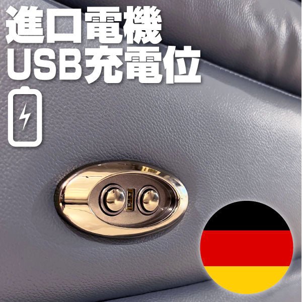 A777 電鉸梳化 舒適寶 - 852HOME 香港家居