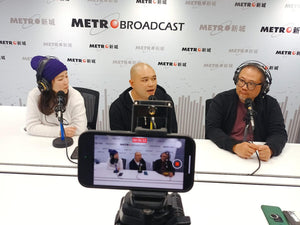 新城電台邀請香港家居老闆肥宗講述經營理念