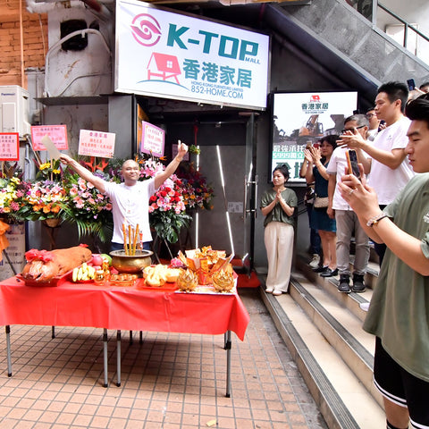香港家居擴大零售點 間觀塘分店於官塘工業中心三期盛大開幕
