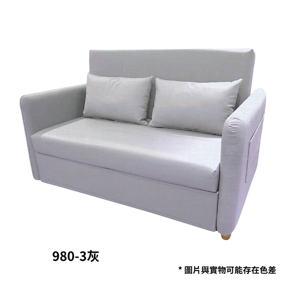 (限量現貨) SB007 兩座梳化床(軟感坐墊)