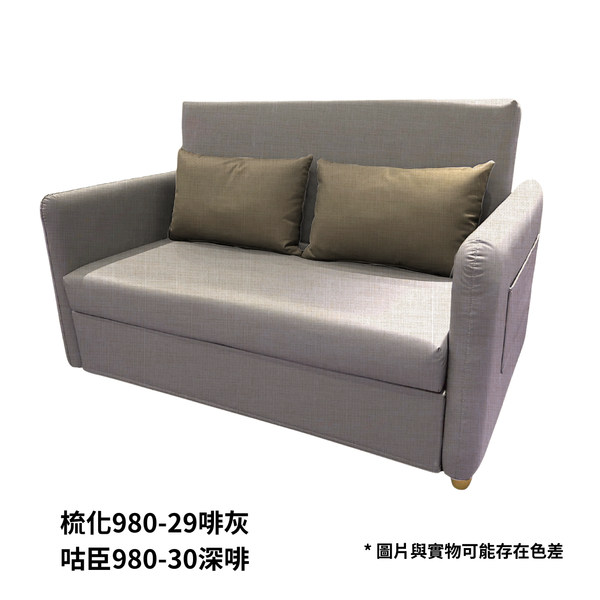 (限量現貨) SB007 兩座梳化床(軟感坐墊)