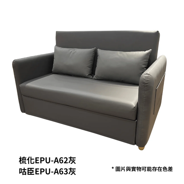 (限量現貨) SB007 兩座梳化床(軟感坐墊)