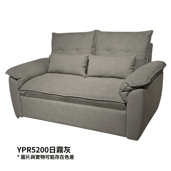 (限量現貨) C010 COMFORT 兩座梳化床 - 852HOME 香港家居