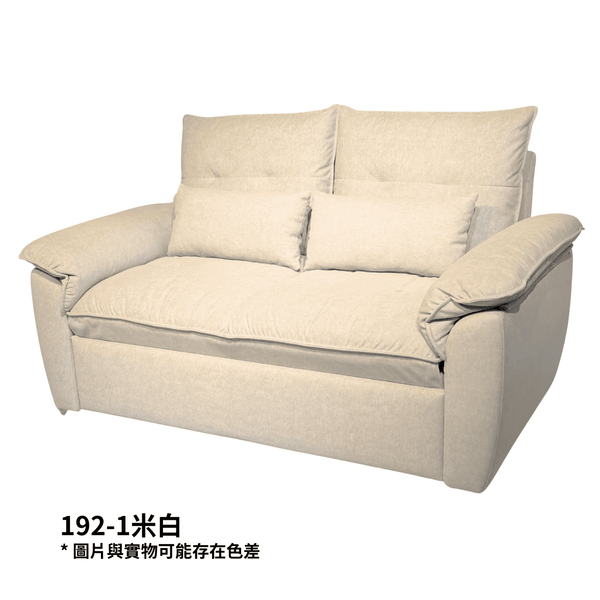 (限量現貨) C010 COMFORT 兩座梳化床 - 852HOME 香港家居