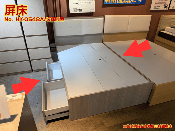 (陳列貨品特賣區) 屏床 HK-0548A 尤加利色 - 852HOME 香港家居