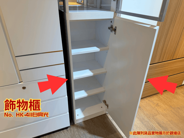 (陳列貨品特賣區) 飾物櫃 HK-411 白亮光 - 852HOME 香港家居