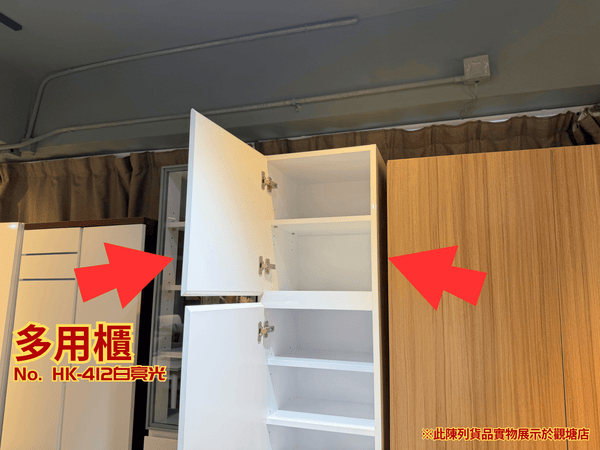 (陳列貨品特賣區) 多用櫃 HK-412 白亮光 - 852HOME 香港家居