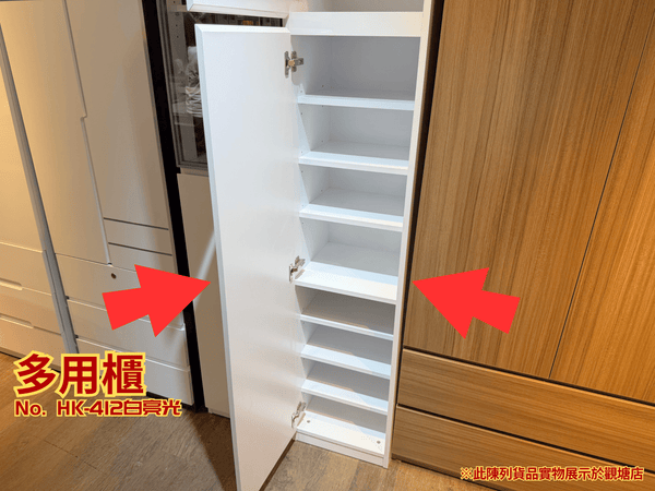 (陳列貨品特賣區) 多用櫃 HK-412 白亮光 - 852HOME 香港家居