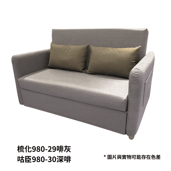 (限量現貨) SB007 兩座梳化床(軟感坐墊) - 852HOME 香港家居