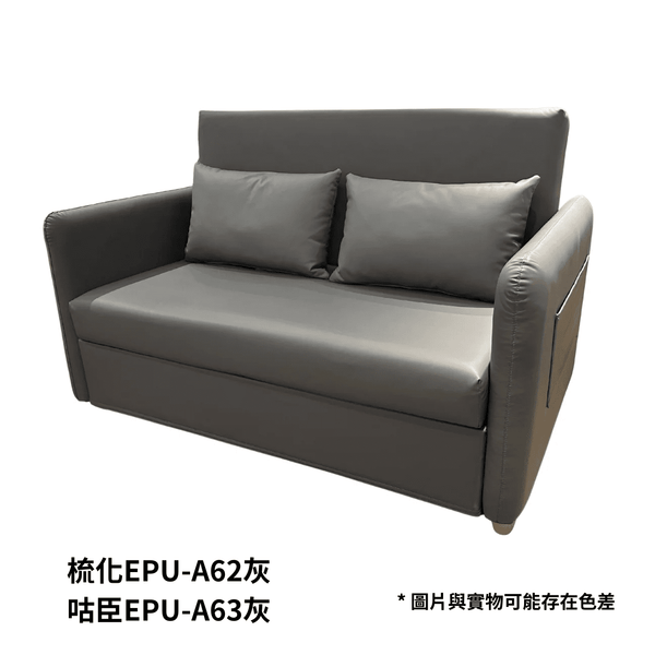 (限量現貨) SB007 兩座梳化床(軟感坐墊) - 852HOME 香港家居