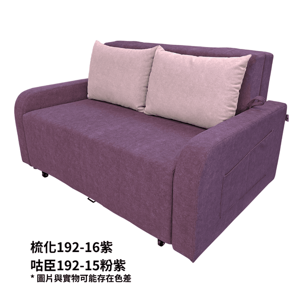 (限量現貨) SB024 兩座梳化床(軟感坐墊) - 852HOME 香港家居