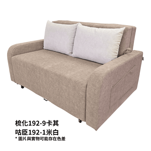 (限量現貨) SB024 兩座梳化床(軟感坐墊) - 852HOME 香港家居