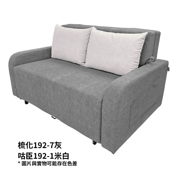 (限量現貨) SB024 兩座梳化床(軟感坐墊) - 852HOME 香港家居